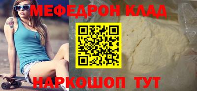 мет Крымск