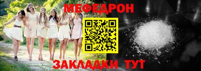 ешки Волгодонск