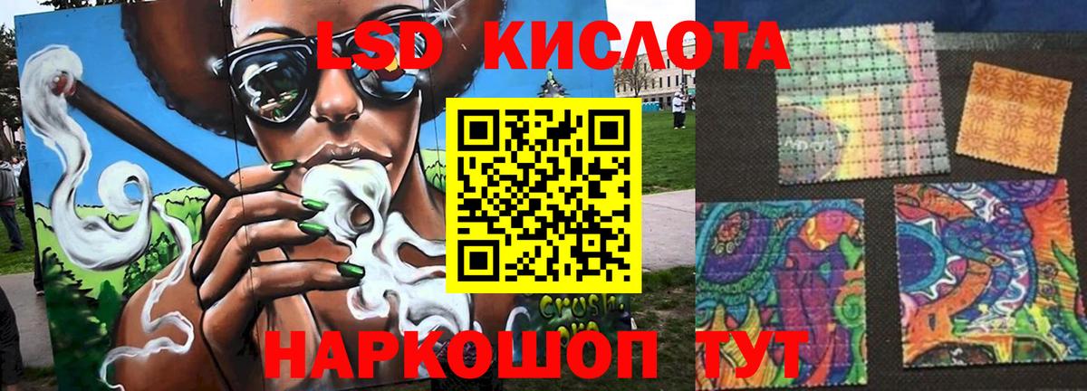 ЛСД экстази ecstasy Россия