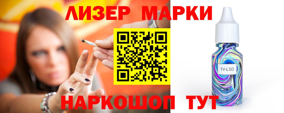 гидра зеркало  ЛСД экстази  Россия  Вход с VPN  ЛСД экстази кислота 