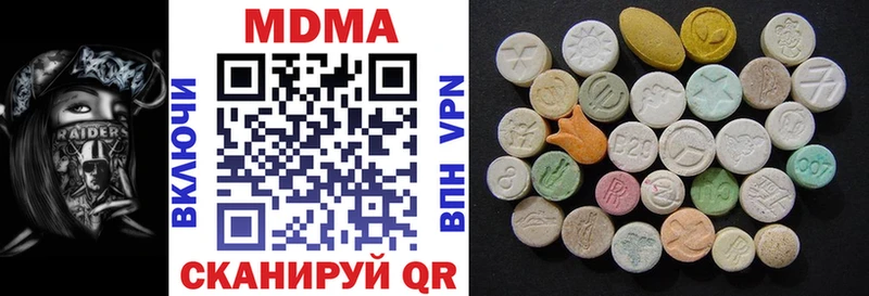 МДМА VHQ  Казань 