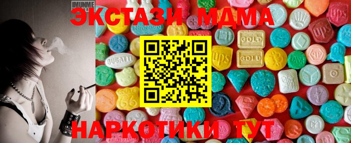 MDMA Molly Россия