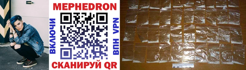 ОМГ ОМГ онион  дарнет шоп  Казань  Меф VHQ 