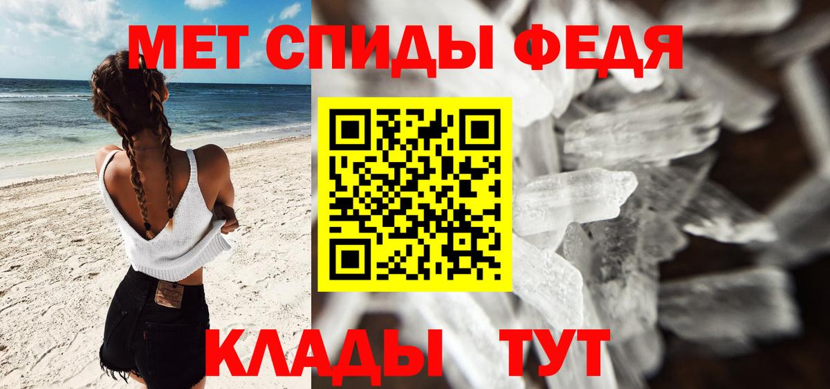 Метамфетамин витя Россия