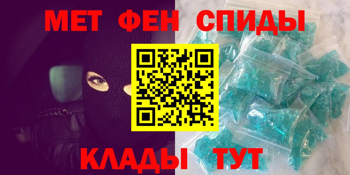 Первитин витя  Первитин витя  Россия  Вход с VPN 