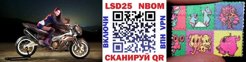 сколько стоит Казань Марки NBOMe 1,8мг