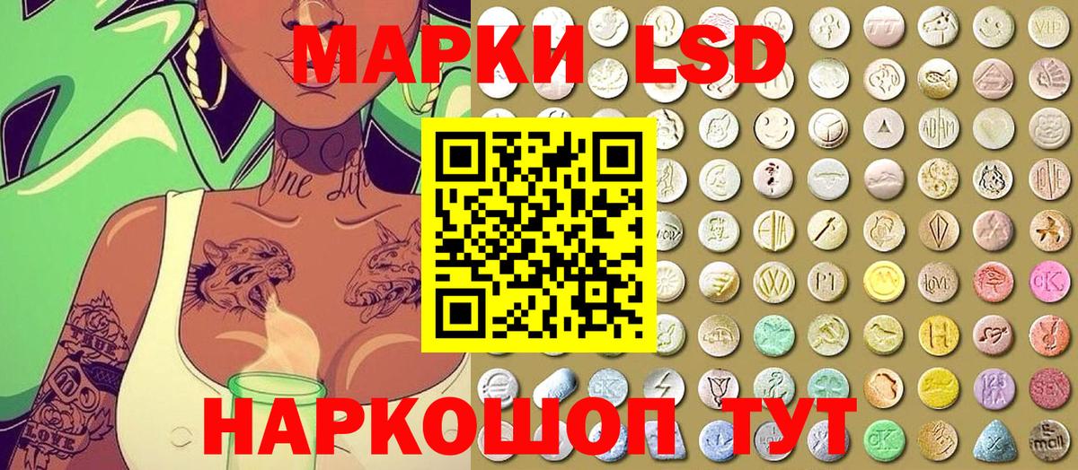 Марки N-bome 1,5мг  Марки NBOMe  Россия  Марки N-bome 1,5мг  Вход с VPN 