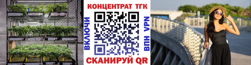 ТГК жижа  ссылка на мегу ссылки  Казань  купить наркотик 