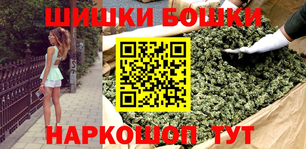 Марихуана VHQ  Каннабис гибрид  МАРИХУАНА SATIVA & INDICA  Россия  Вход с VPN  Шишки марихуана Ganja 